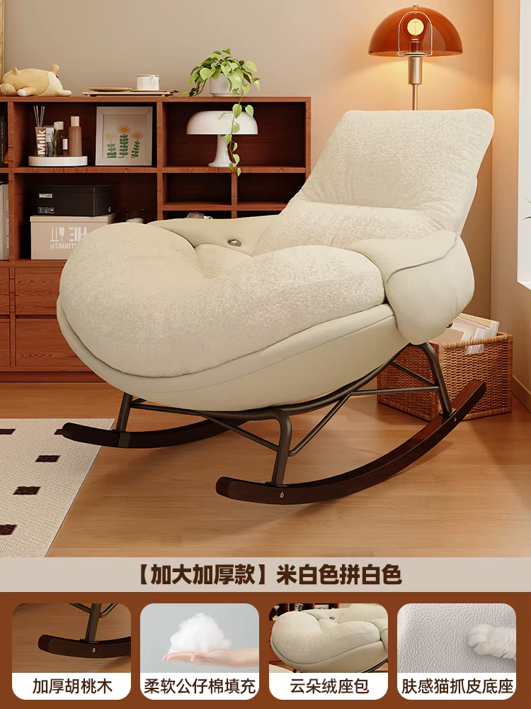 Chaise à bascule moderne de luxe pour salon et balcon avec coussins, Support ergonomique pour le dos