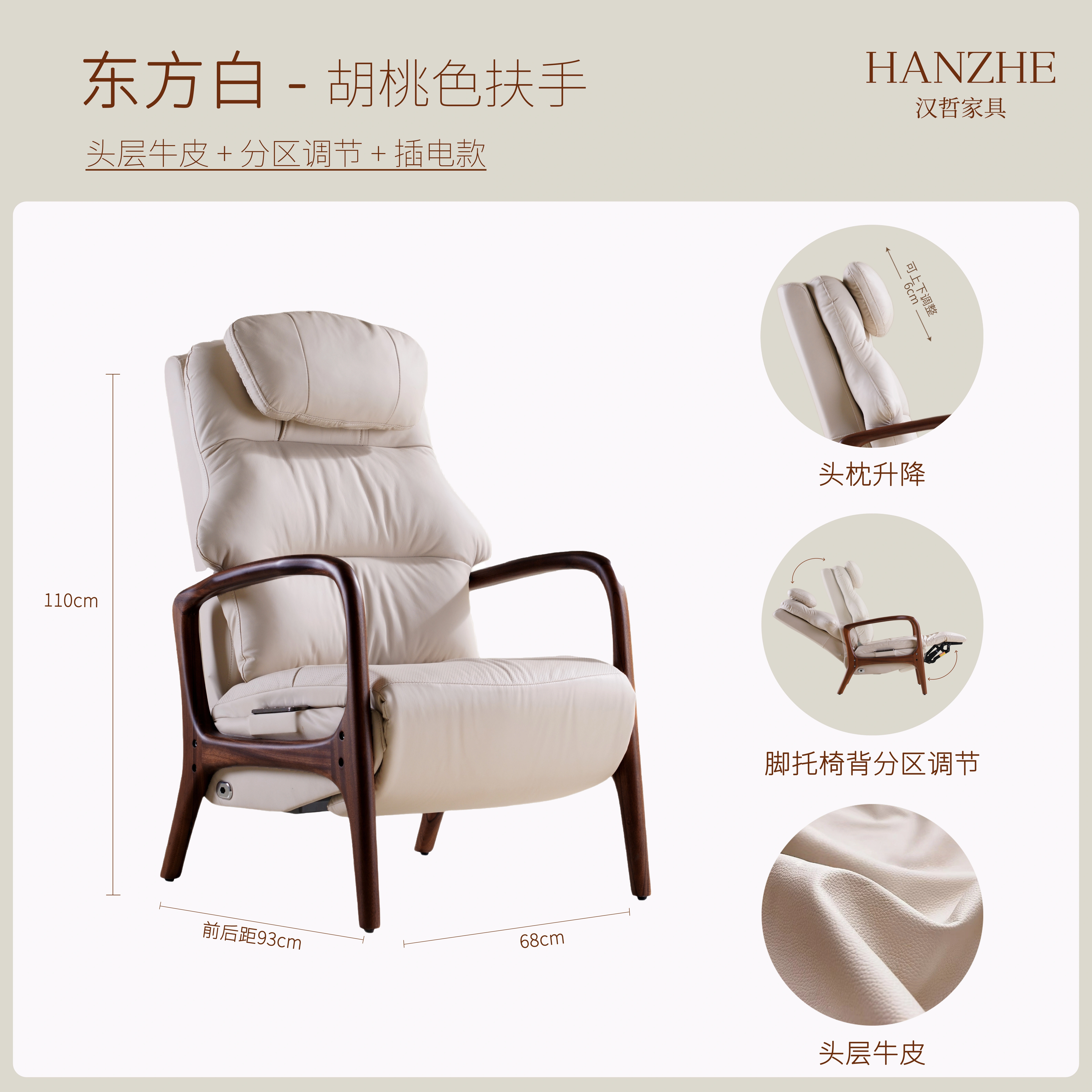 Fauteuils de salon en cuir, inclinables, confortables, luxueux, en bois, pour la lecture et la déten