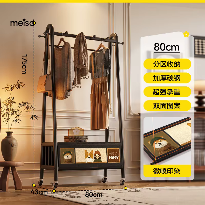 Porte-manteaux ouverts organisateurs pour couloir et salon, design moderne, pour robes de soirée, me
