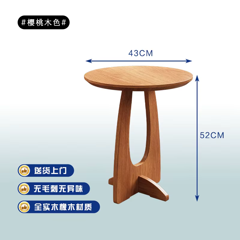Table d'appoint de canapé Vintage en bois massif, Table basse ronde classique française, Table de ch