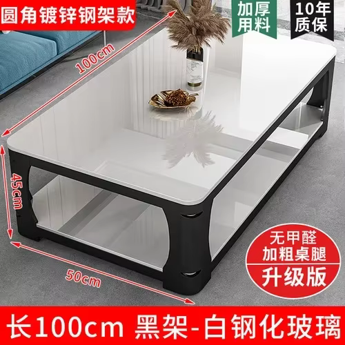 Table d'Appoint de Luxe au Design Esthétique, Moderne et Minimaliste, pour la Maison, Simple, Basse,