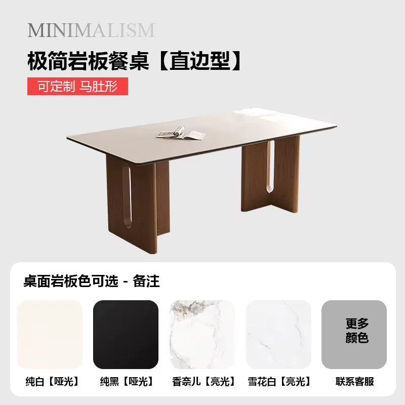 Table à manger De Style chinois, rectangulaire, étanche, De luxe, cuisine relaxante, meubles De Cent