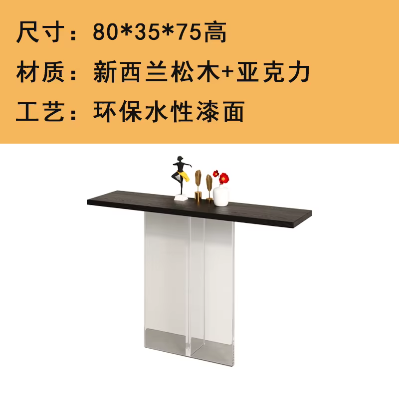 Table Console moderne de rangement, minimaliste, gain de place, Vintage, Premium, Table d'entrée, él