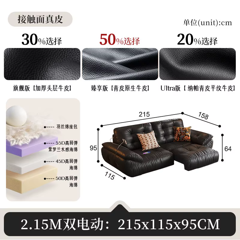 Canapé électrique noir nordique pour salon, chaise longue relaxante extensible, canapé inclinable él