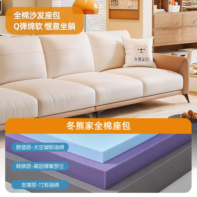 Canapé d'art en cuir pour petit appartement, style nordique, moderne, Simple, rangée droite, pour tr