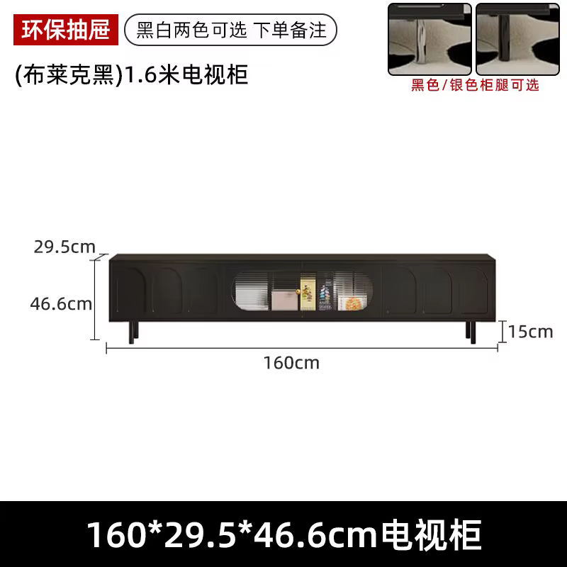 Meuble Tv minimaliste de beauté universel avec rangement, meuble Tv classique Premium, esthétique eu