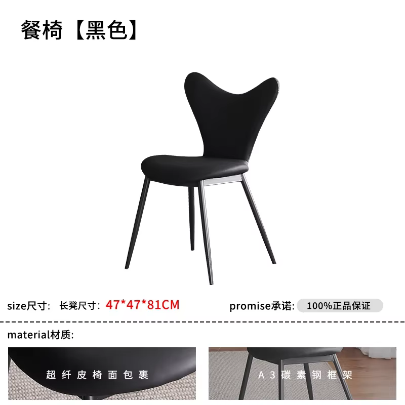 Ensemble de 2 Chaises de salle à manger nordiques, confortables, ergonomiques, esthétiques, de styli