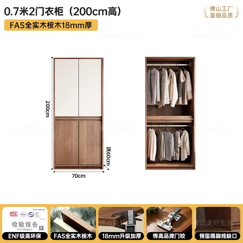Armoire bibliothèque en bois massif avec tiroirs, meuble de rangement pour chambre à coucher