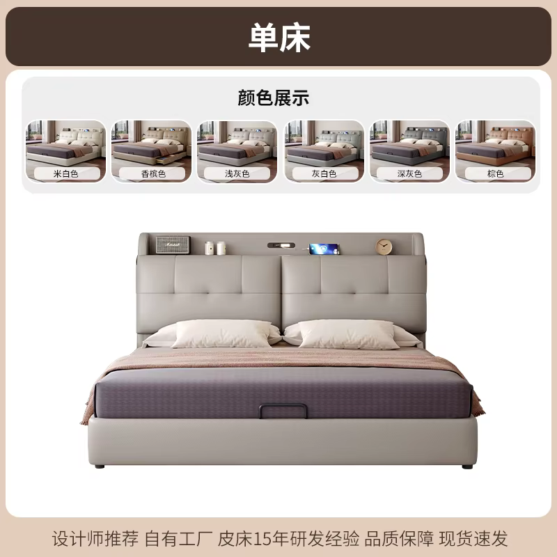 Lit double avec rangement intégré pour chambre à coucher, moderne, taille Queen, gain de place au so
