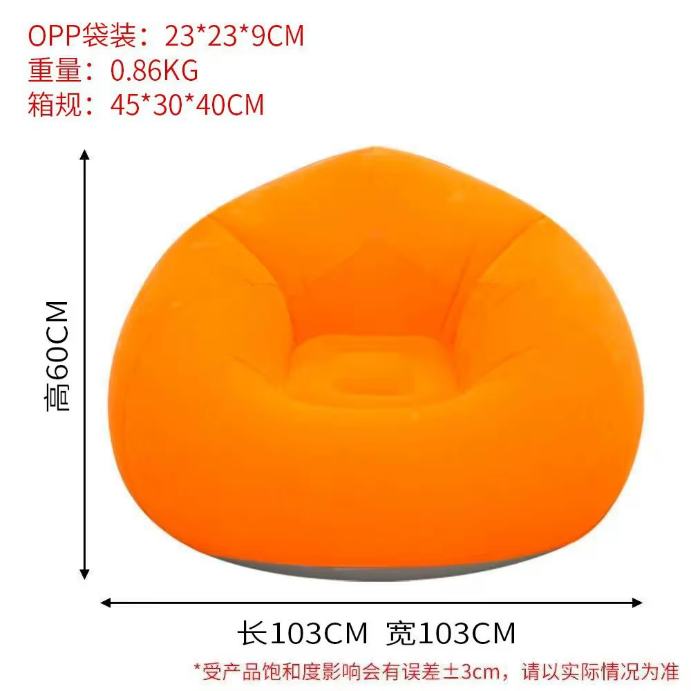Fauteuil gonflable ergonomique en PVC, portable et pliable, pour une personne, pour une utilisation 
