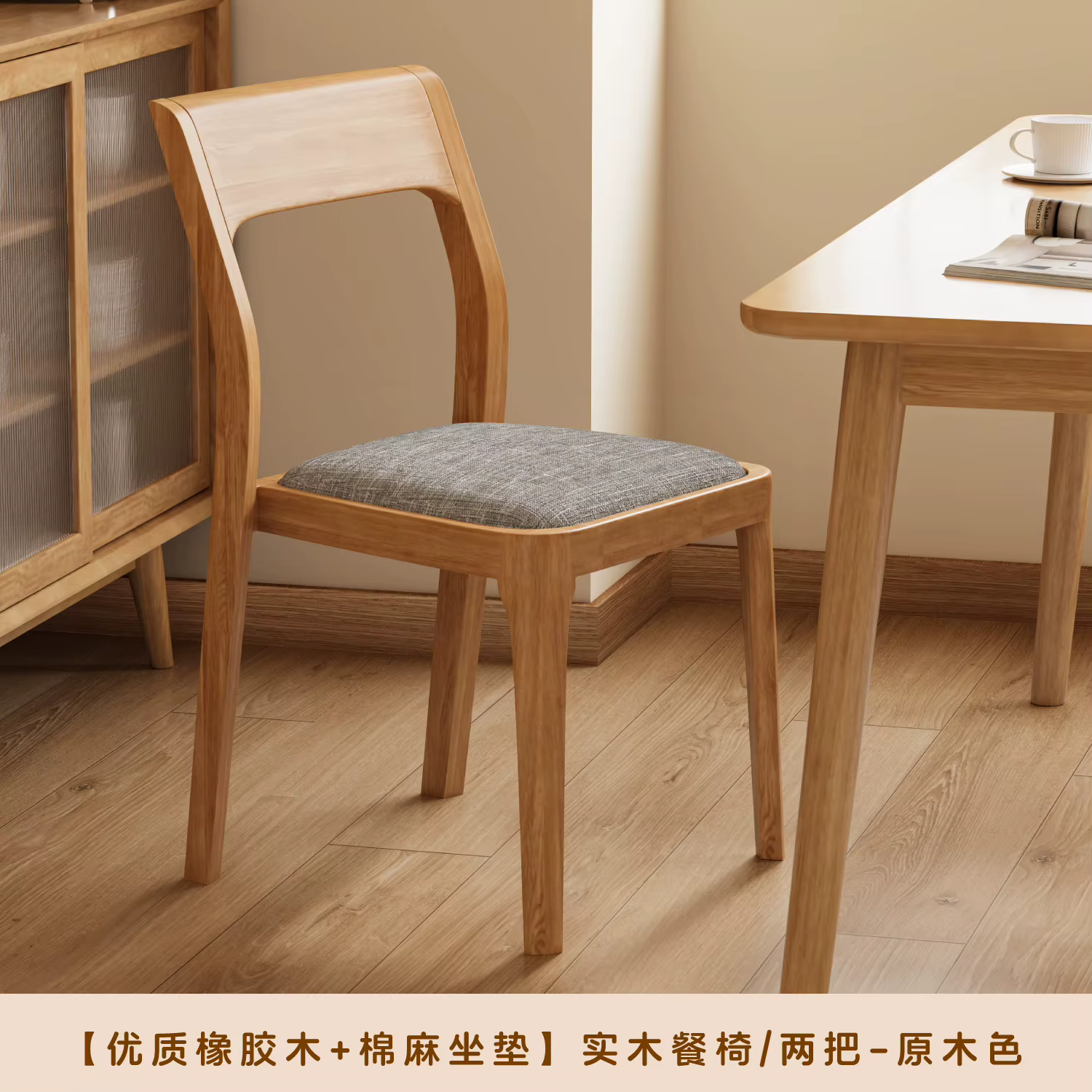 Ensemble de 2 chaises de salle à manger du milieu du siècle, minimalistes et élégantes, de styliste,