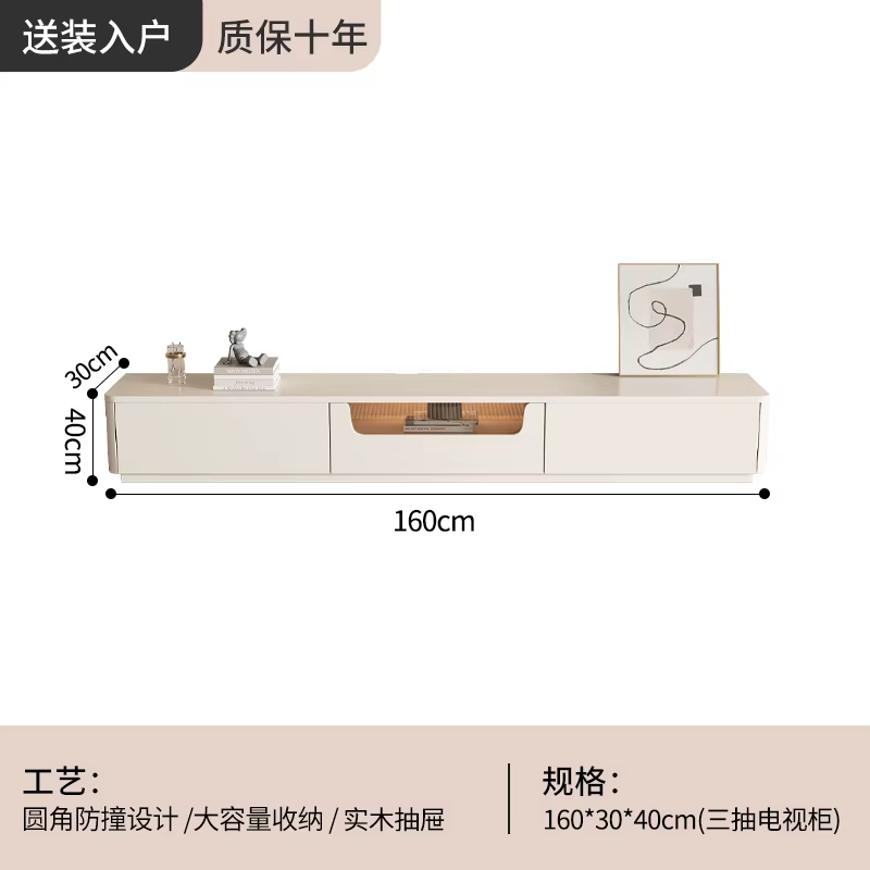 Meuble Tv Vertical Beige, meuble De télévision minimaliste au sol, Console multimédia, Meubles De Sa