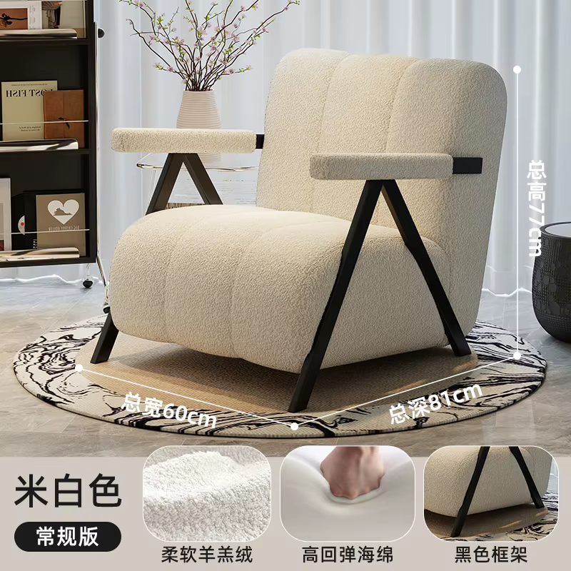 Chaises moelleuses nordiques, outils de travail pour salon, chaises Tatami de lecture, Design paress