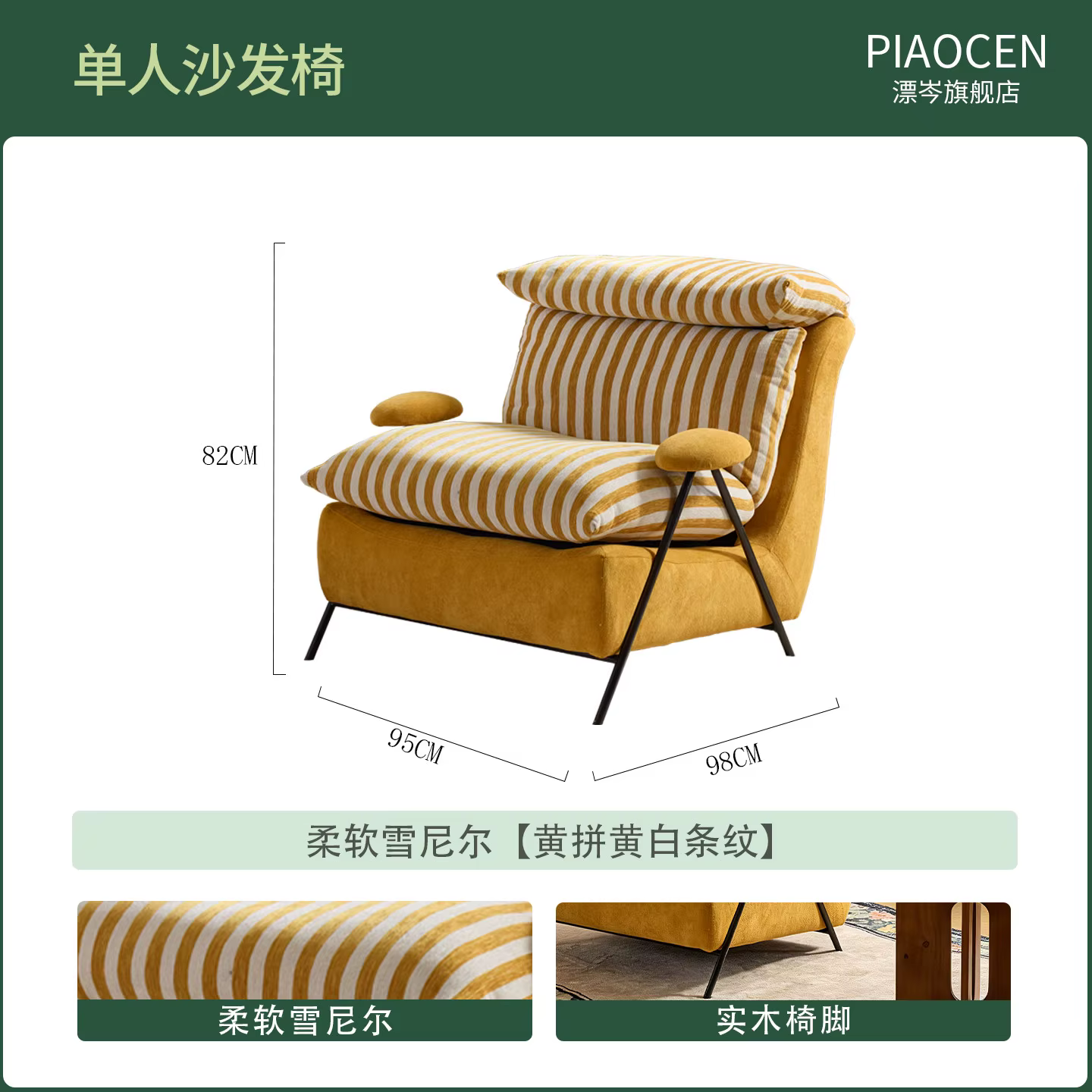 Fauteuils pliants de salon, chaises de lecture au sol, canapé d'appoint, fauteuils de salon nordique