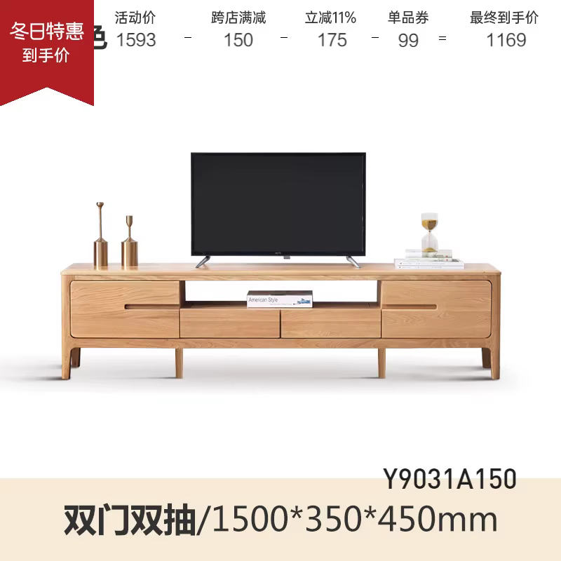 Meuble Tv moderne Simple, tiroirs De beauté, rangement, meuble Tv tendance, Vintage De luxe, meubles