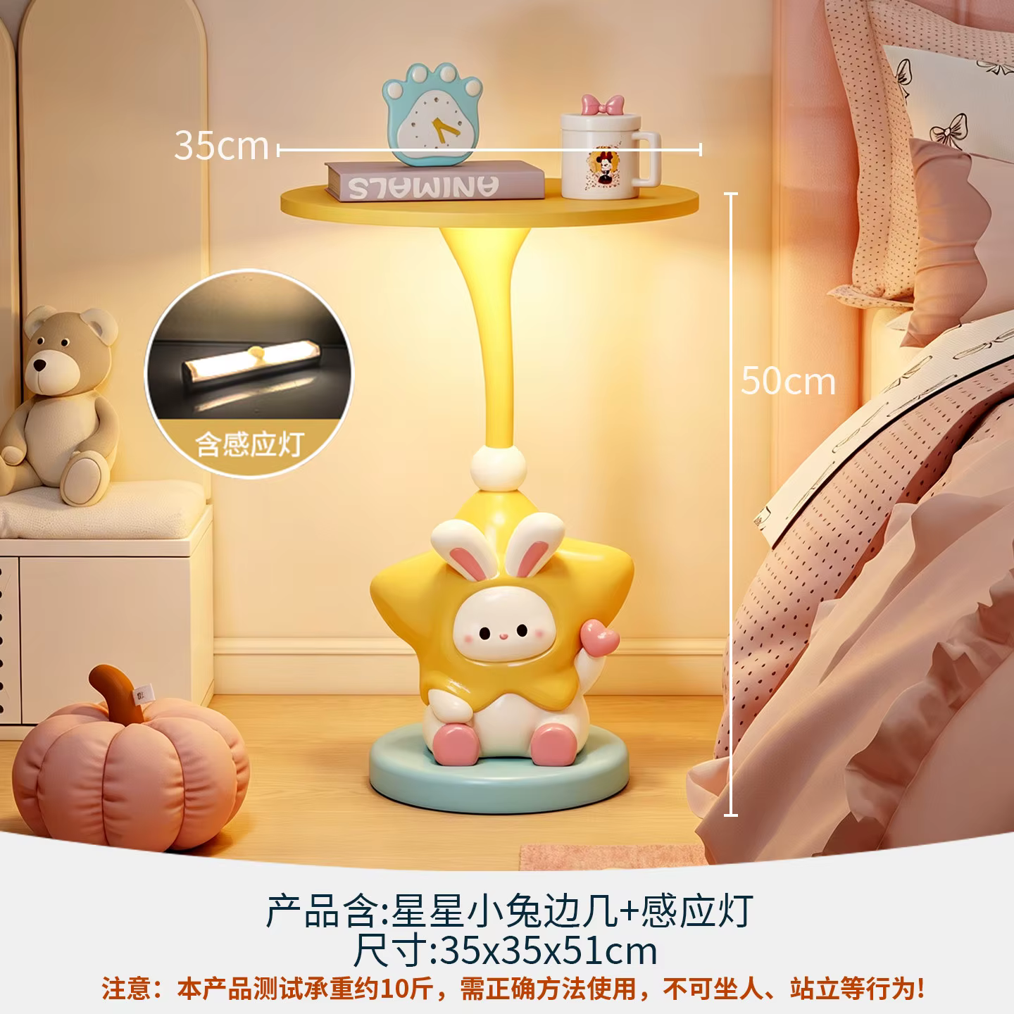 Table d'appoint lapin de dessin animé, décoration de chambre Kawaii, meubles de salon, petite table 