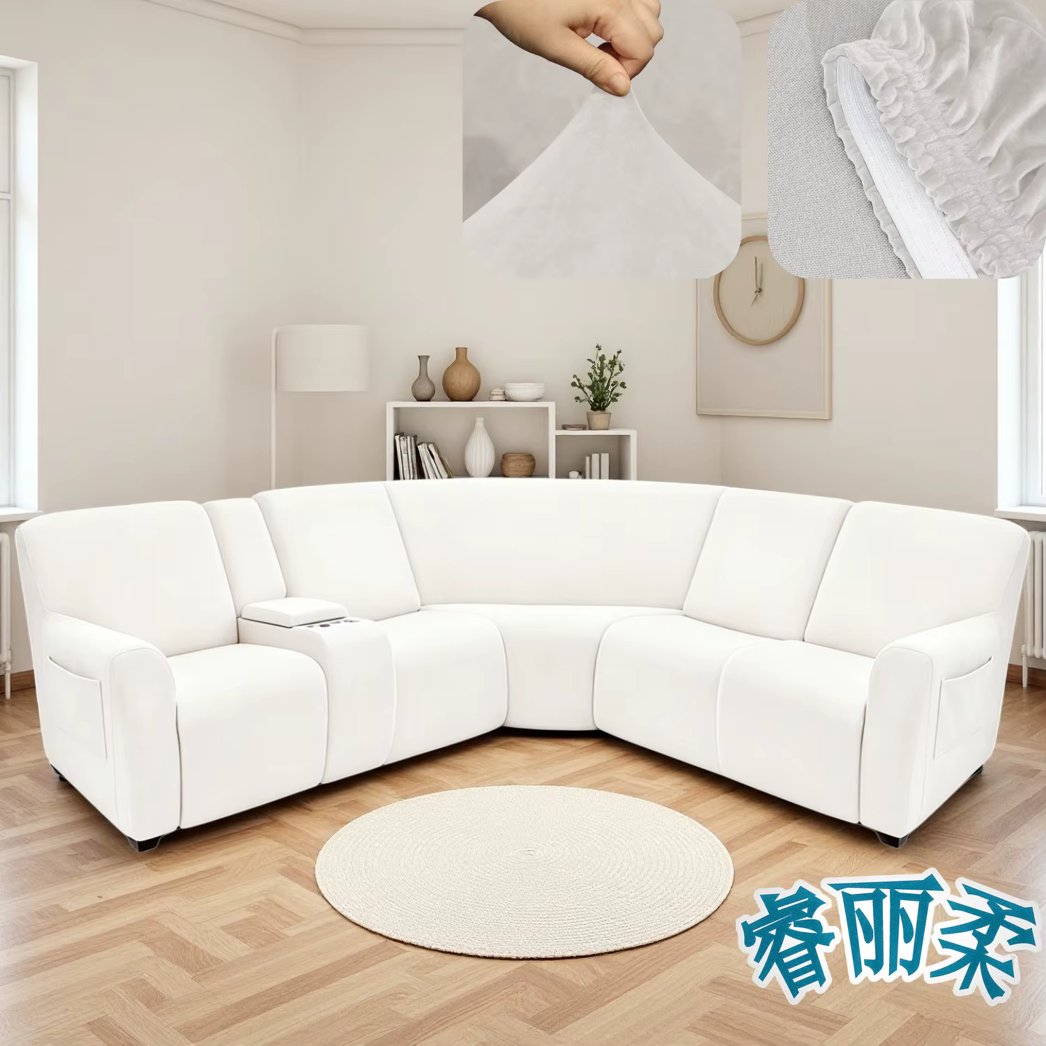 Housses de canapé inclinable en velours, ensemble de 9 pièces, avec housse de console centrale, exte