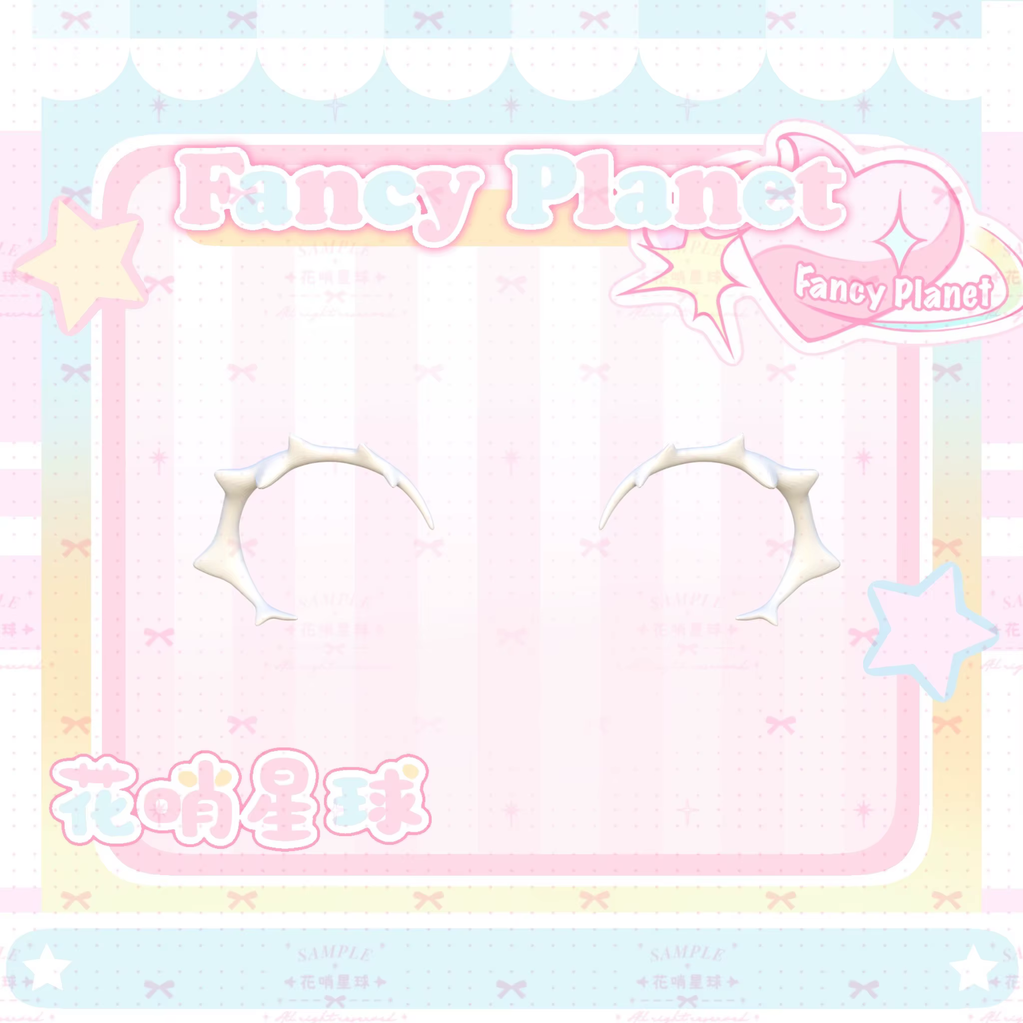 Pelure bricolage cils Cosplay Animal accessoire Yandere déesse à la main Kig Cosplay Cos femme homme