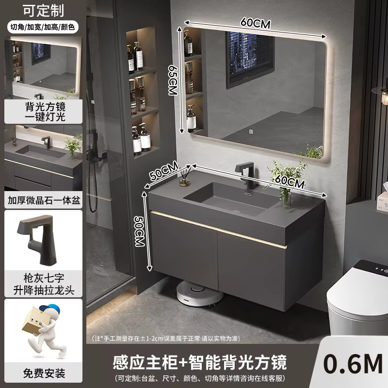 Étagères de rangement, armoire de salle de bain, meuble de maquillage, décorations, meuble de toilet