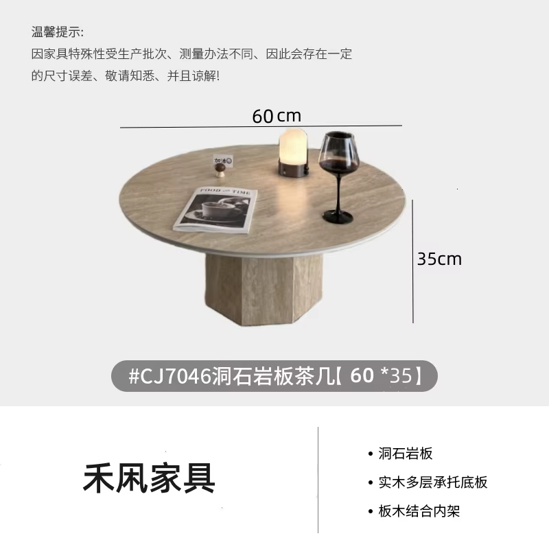 Wabi Sabi Table basse tendance ronde Simple Style nordique Table basse Vintage Salon Glam Meubles De