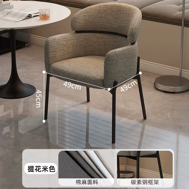 Chaise de loisirs minimaliste italienne en tissu, chaise de salle à manger rétro de luxe, chaise d'a