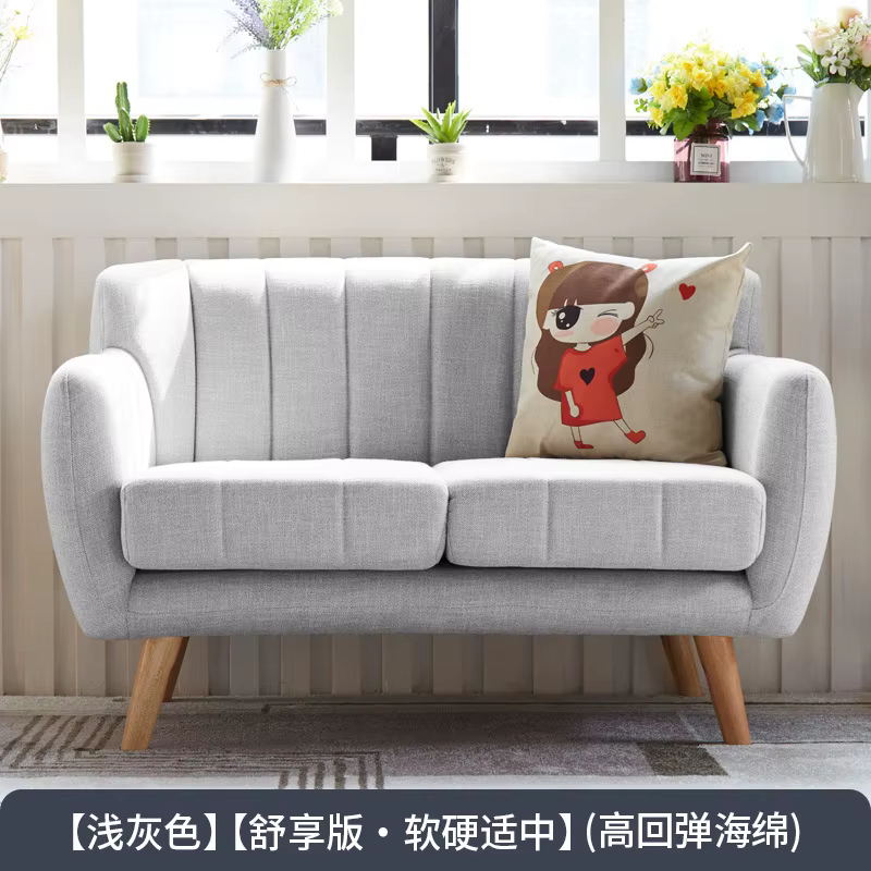 Tissu nordique petit appartement chambre Simple japonais trois personnes canapé location peut être p