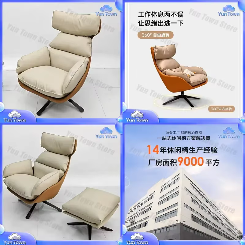 Fauteuil de détente moderne et simple pour chambre à coucher