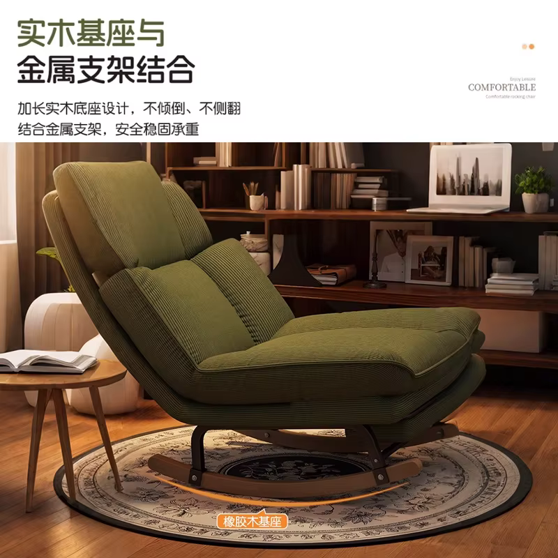 Fauteuil à bascule décontracté rétro pour balcon