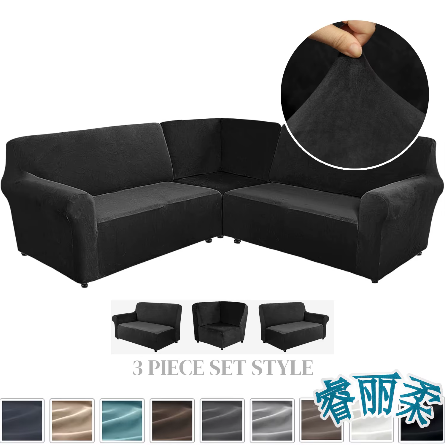 Housse de canapé d'angle en velours en forme de L