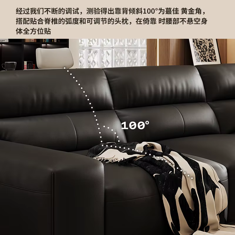 Canapé en cuir de vache première couche