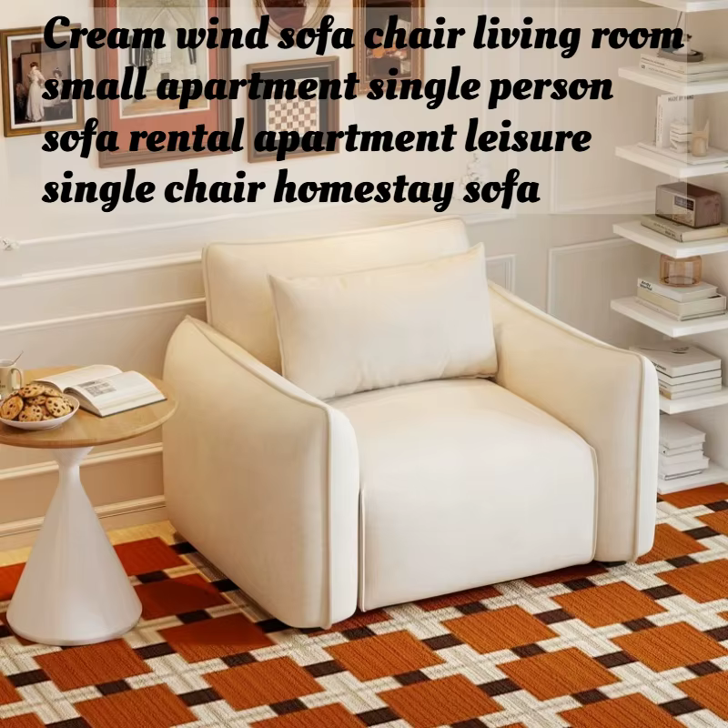 Fauteuil de salon d'appoint confortable