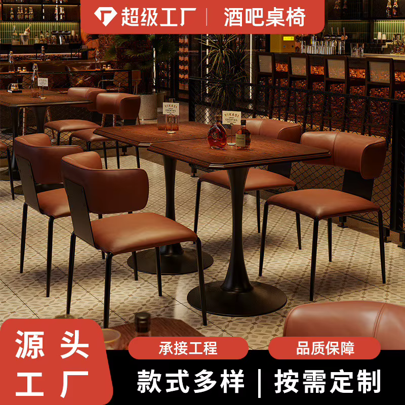 Américain rétro Fengqing Bar bistro Table et chaise combinaison Internet célébrité café Western Restaurant