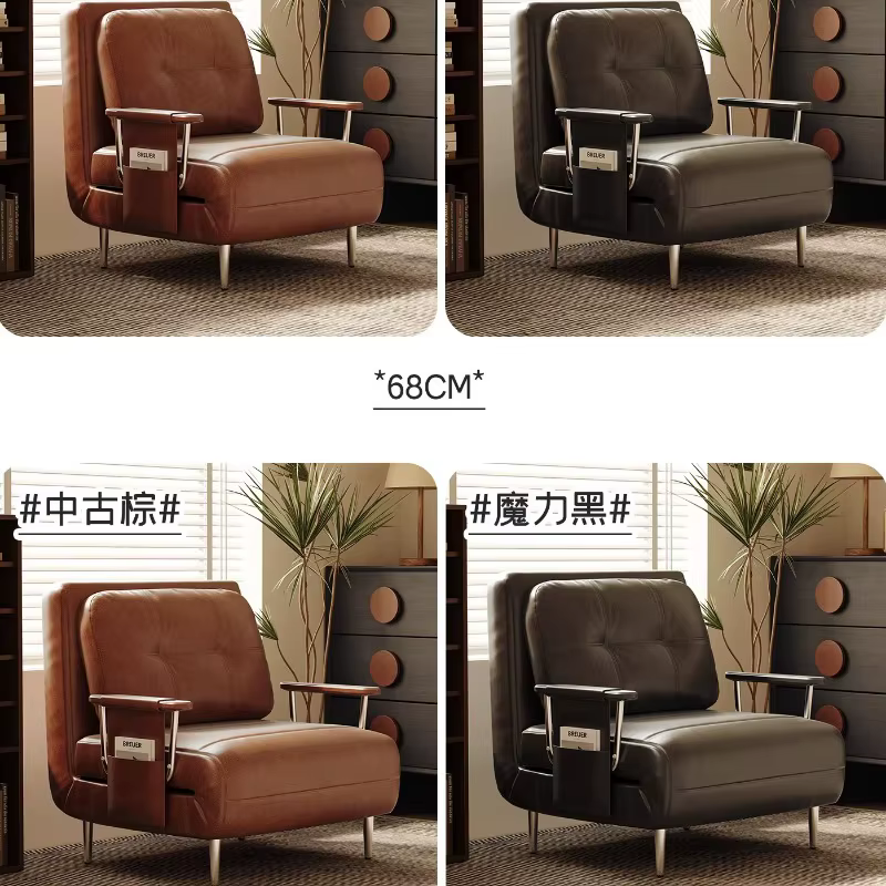 Fauteuils inclinables de salon