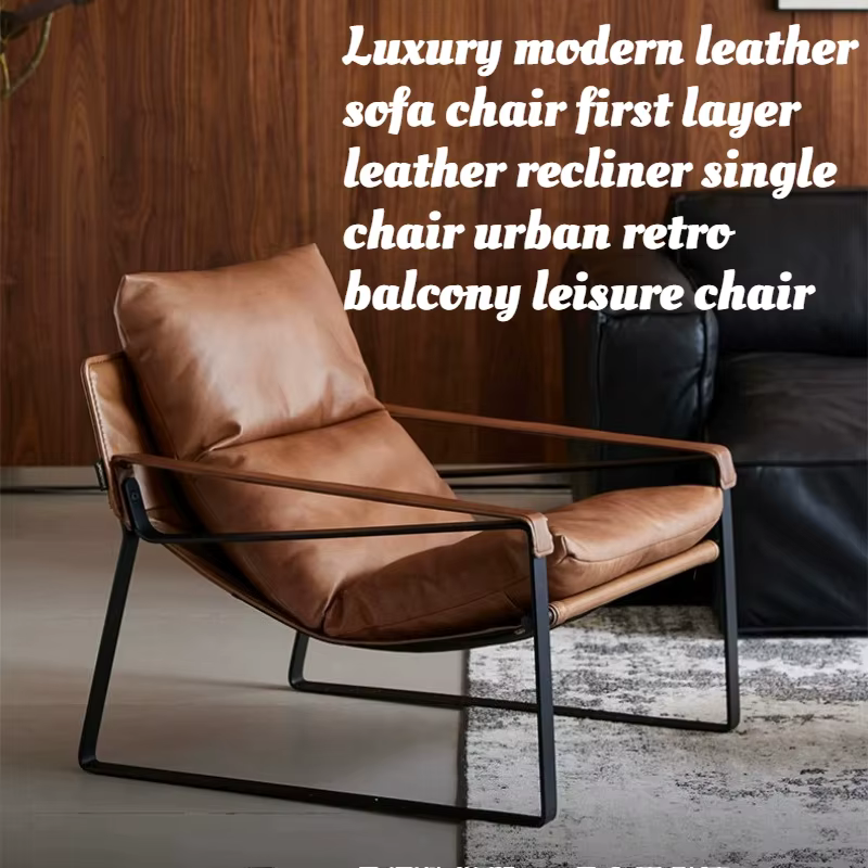 Fauteuil inclinable de salon